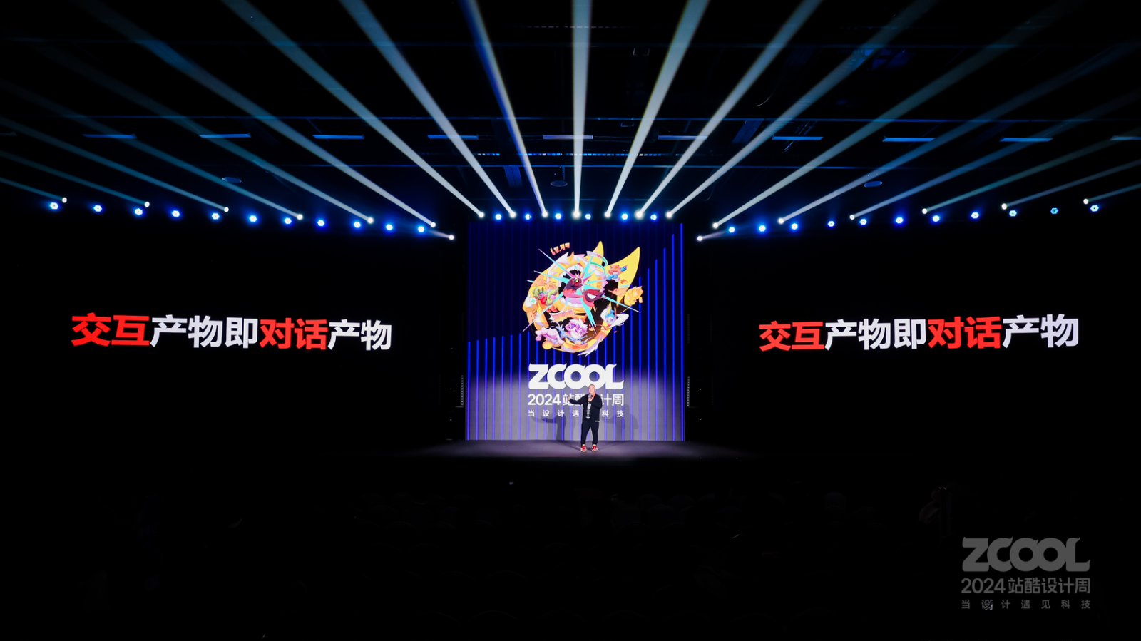 亚洲吃面公司痞董:网红门店这样做“品牌设计”|2024站酷设计周回顾