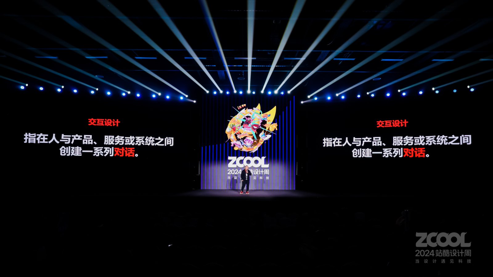 亚洲吃面公司痞董:网红门店这样做“品牌设计”|2024站酷设计周回顾