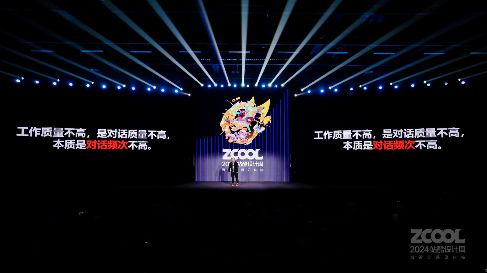 亚洲吃面公司痞董:网红门店这样做“品牌设计”|2024站酷设计周回顾