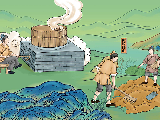 传承 传统古法酿造工艺插画