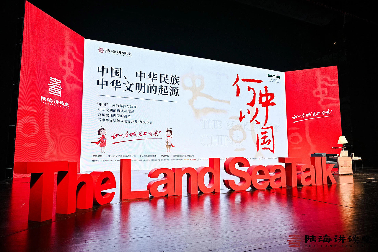 空间设计｜讲台上的历史对话与设计演绎（图ZMzg0OTY3MDIw） - 其他空间 - 站酷设计师ADC设计原创素材 - 站酷ZCOOL