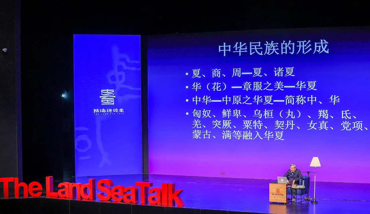 空间设计｜讲台上的历史对话与设计演绎（图ZMzg0OTY3MDI4） - 其他空间 - 站酷设计师ADC设计原创素材 - 站酷ZCOOL