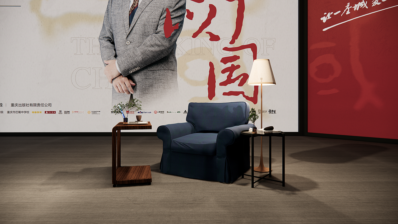 空间设计｜讲台上的历史对话与设计演绎（图ZMzg0OTY3MDQ4） - 其他空间 - 站酷设计师ADC设计原创素材 - 站酷ZCOOL