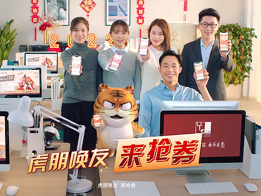 亮年作品，荣获2021十大年度国家IP评选：金融赛道金奖