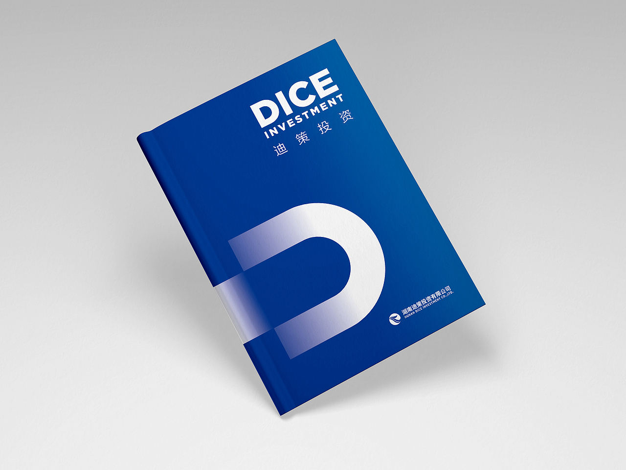 投资 金融 招商 画册 宣传册 