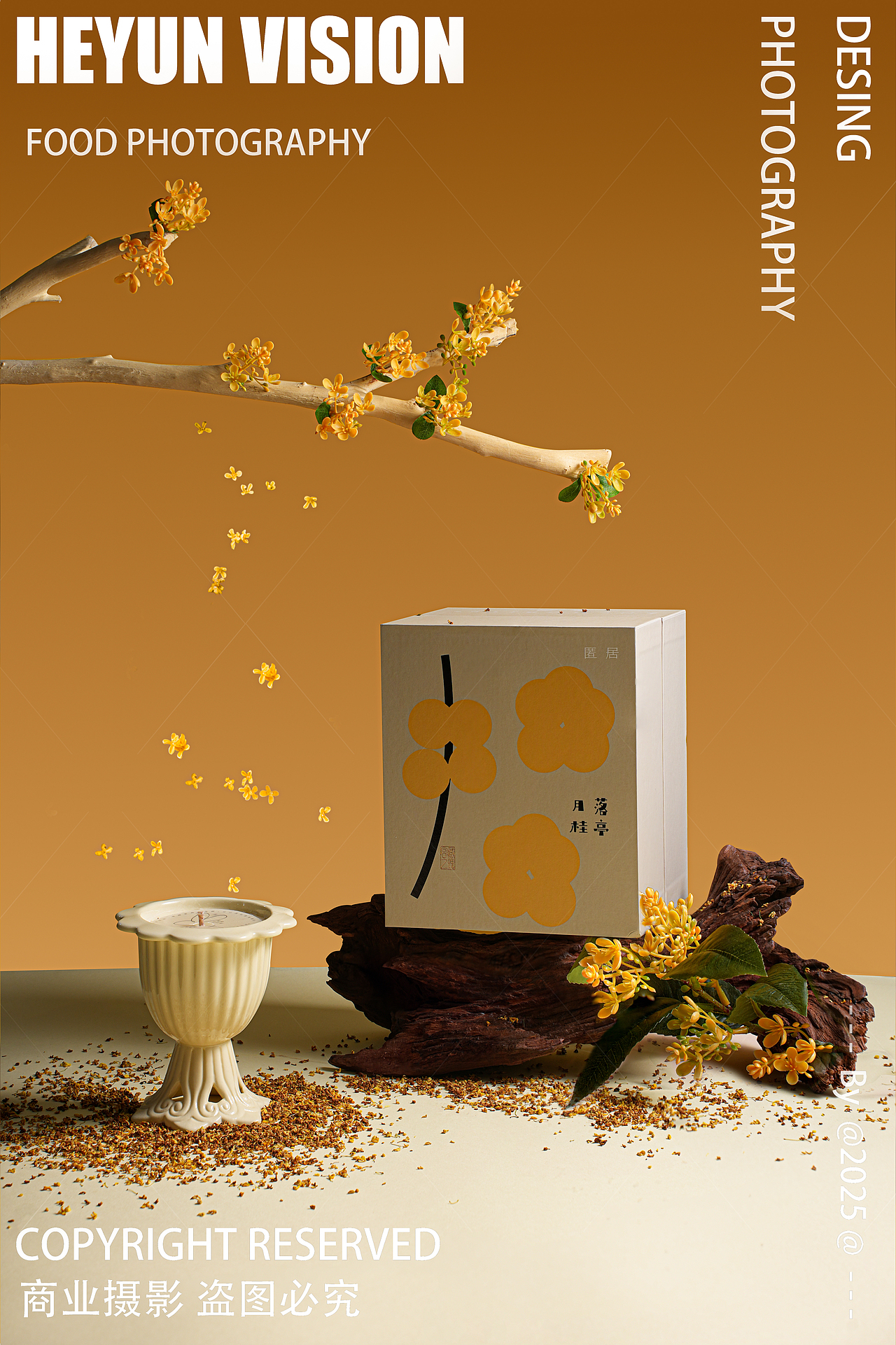 香薰拍摄｜产品拍摄X合云视觉（图ZMzg0OTcxMTg0） - 产品摄影 - 站酷设计师合云视觉原创素材 - 站酷ZCOOL