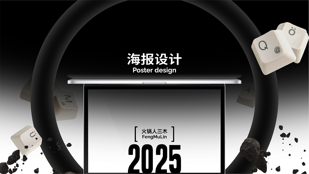 2024年度作品集