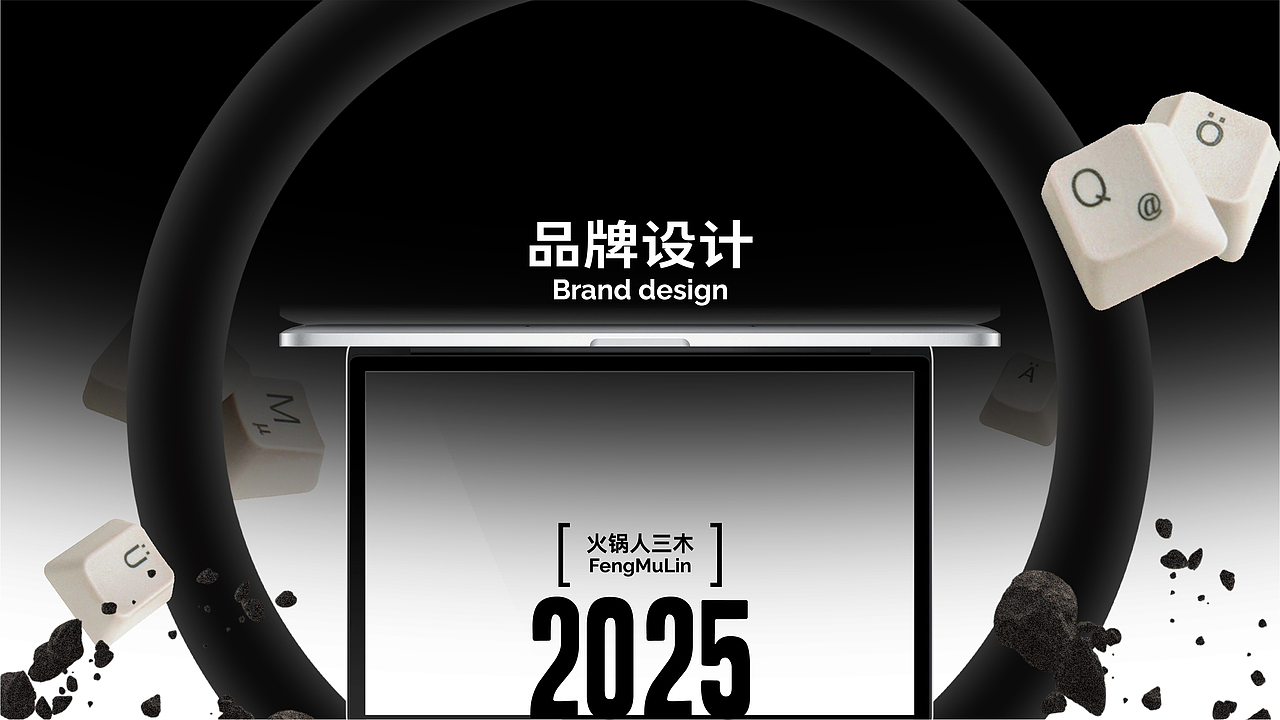 2024年度作品集