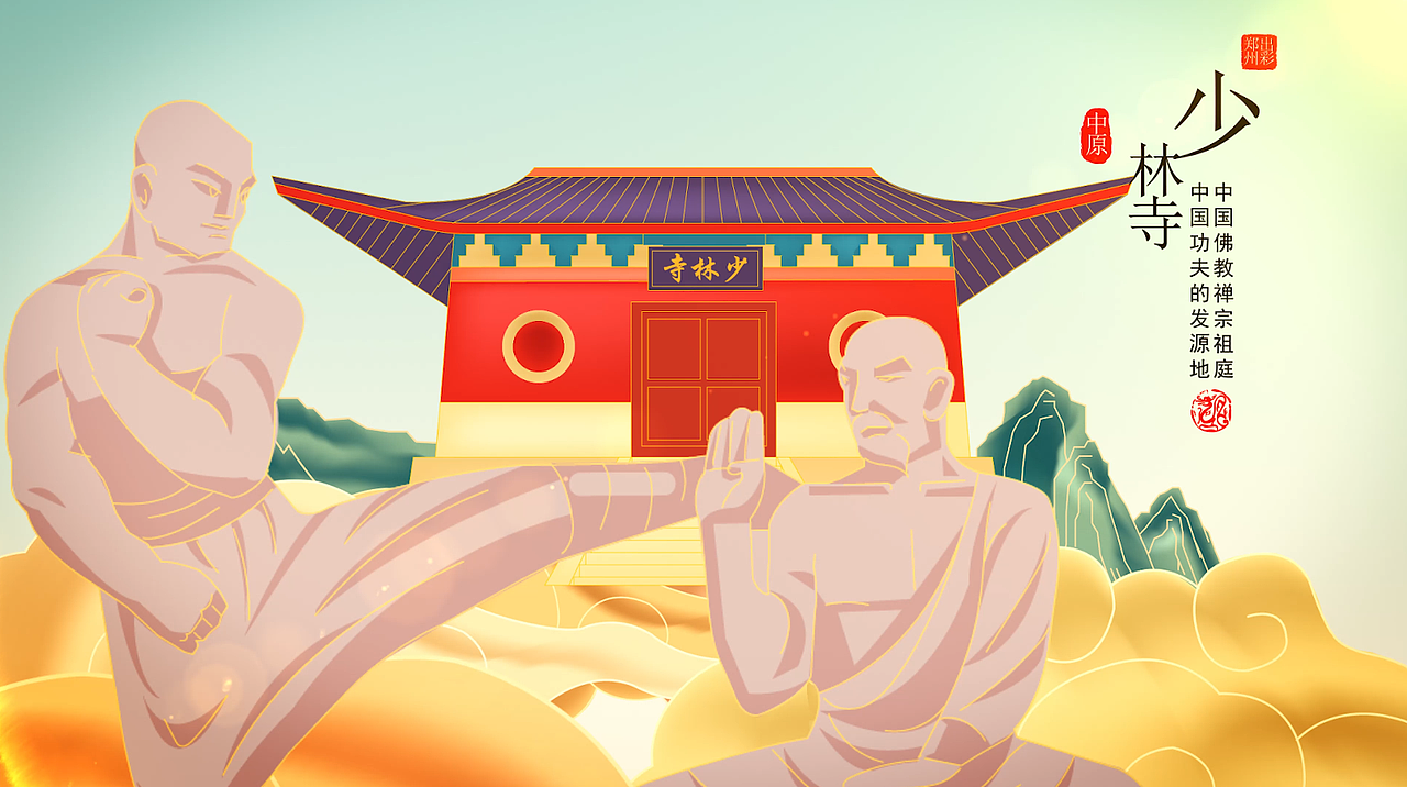 出彩郑州地区宣传片(宣传片)