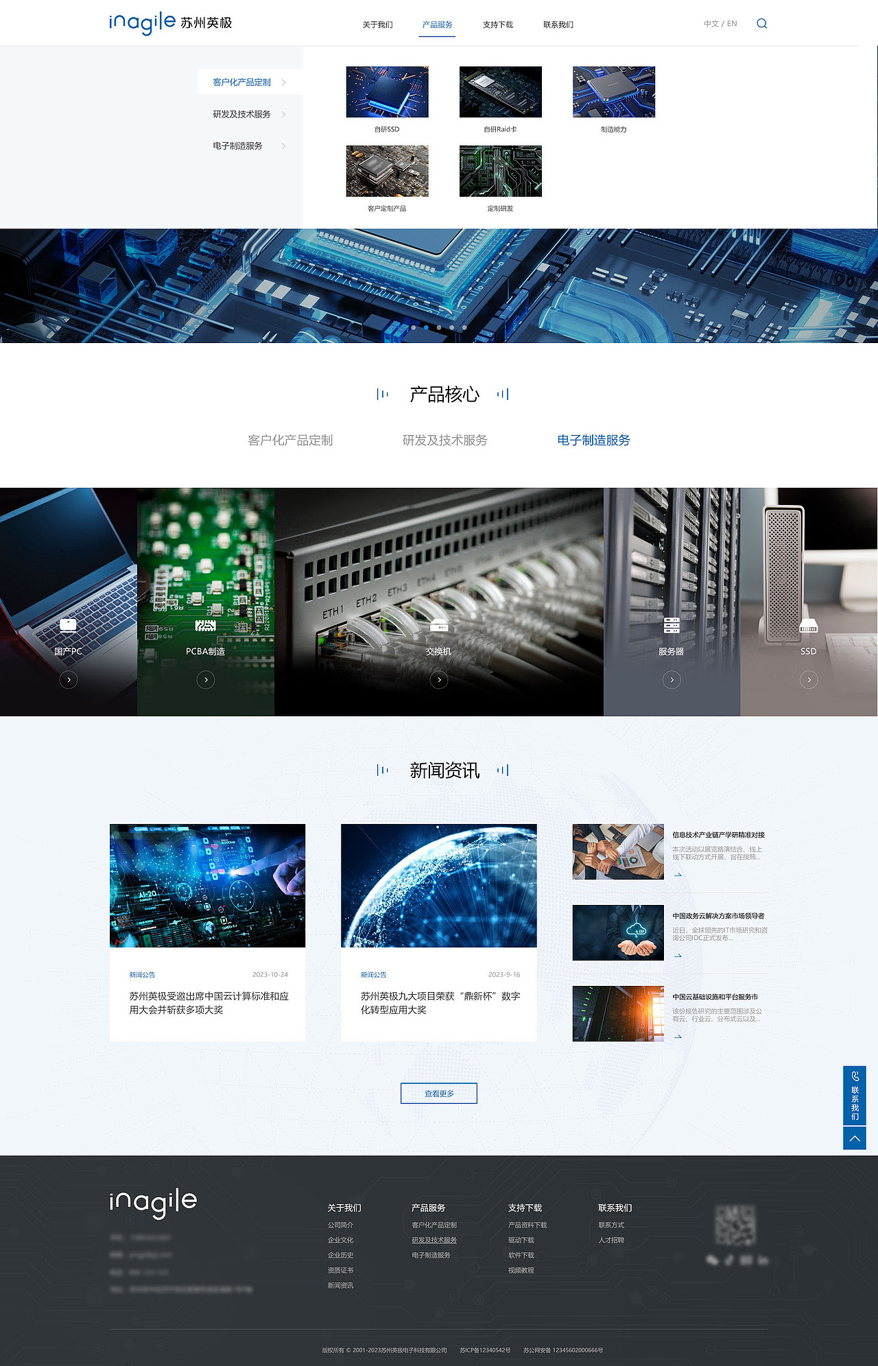 一些近期的设计