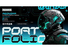 电商设计作品集