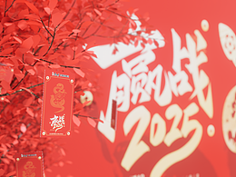 迷你秀效果图