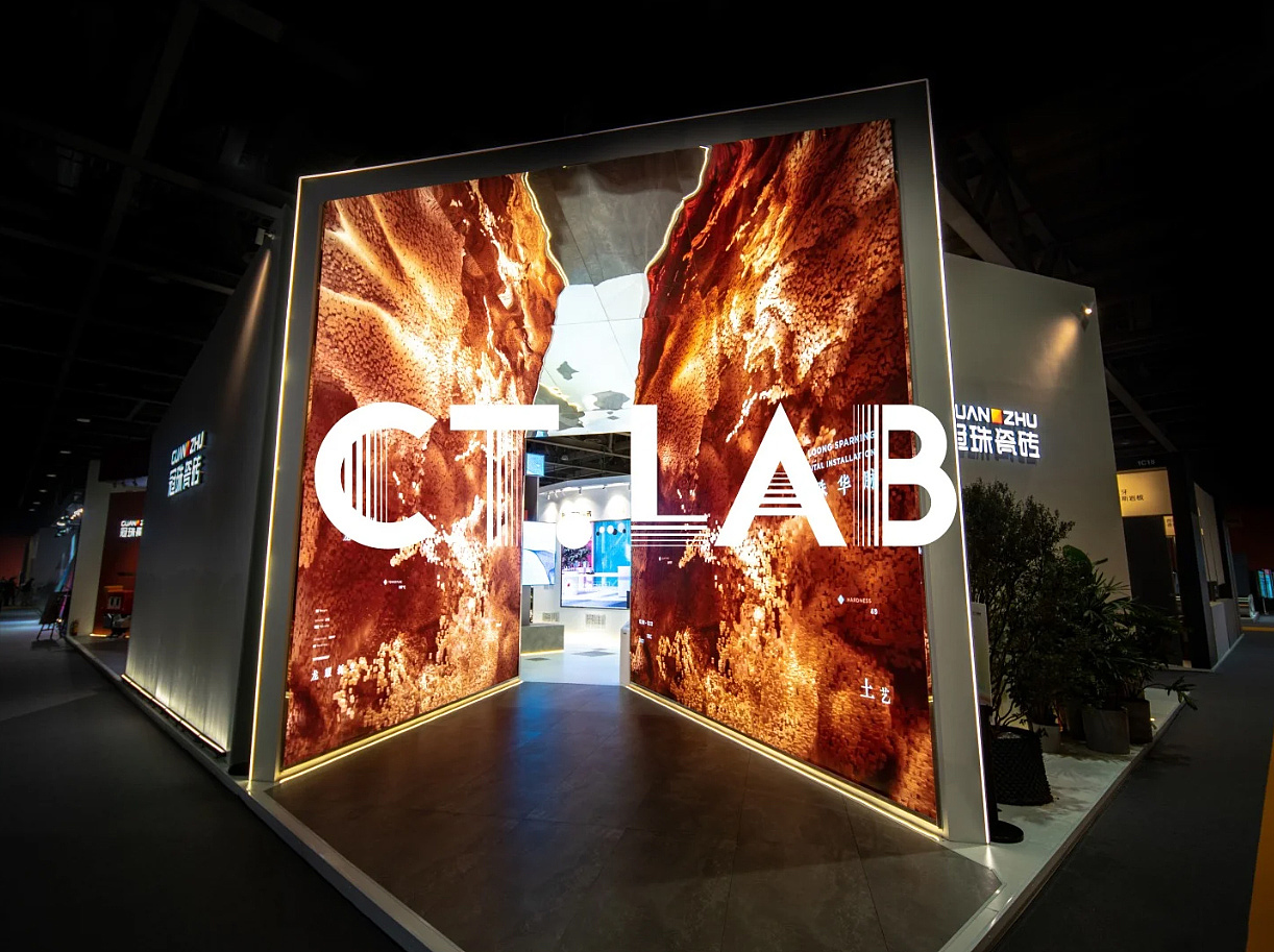 CT作品 | 冠珠广州设计周沉浸式艺术秀