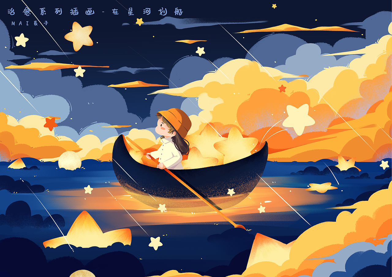 2024年度插画总结（图ZMzg0OTc3ODk2） - 创作习作 - 站酷设计师怕黑的鬼原创素材 - 站酷ZCOOL