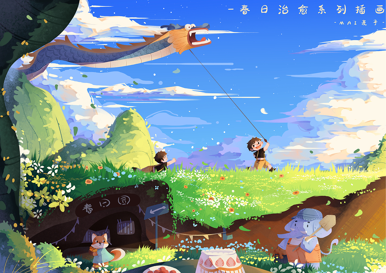 2024年度插画总结（图ZMzg0OTc3ODY4） - 创作习作 - 站酷设计师怕黑的鬼原创素材 - 站酷ZCOOL