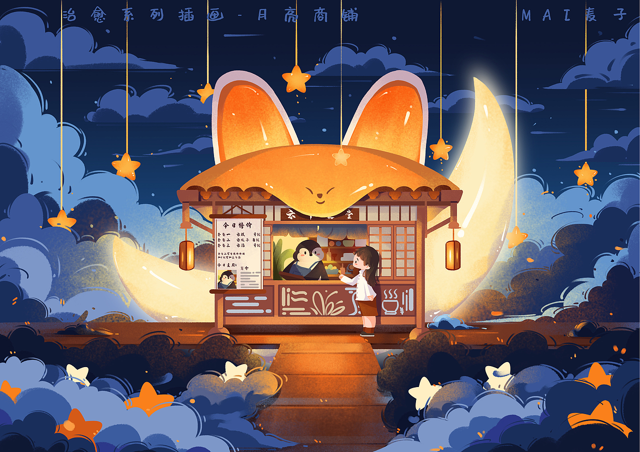 2024年度插画总结（图ZMzg0OTc3ODU2） - 创作习作 - 站酷设计师怕黑的鬼原创素材 - 站酷ZCOOL