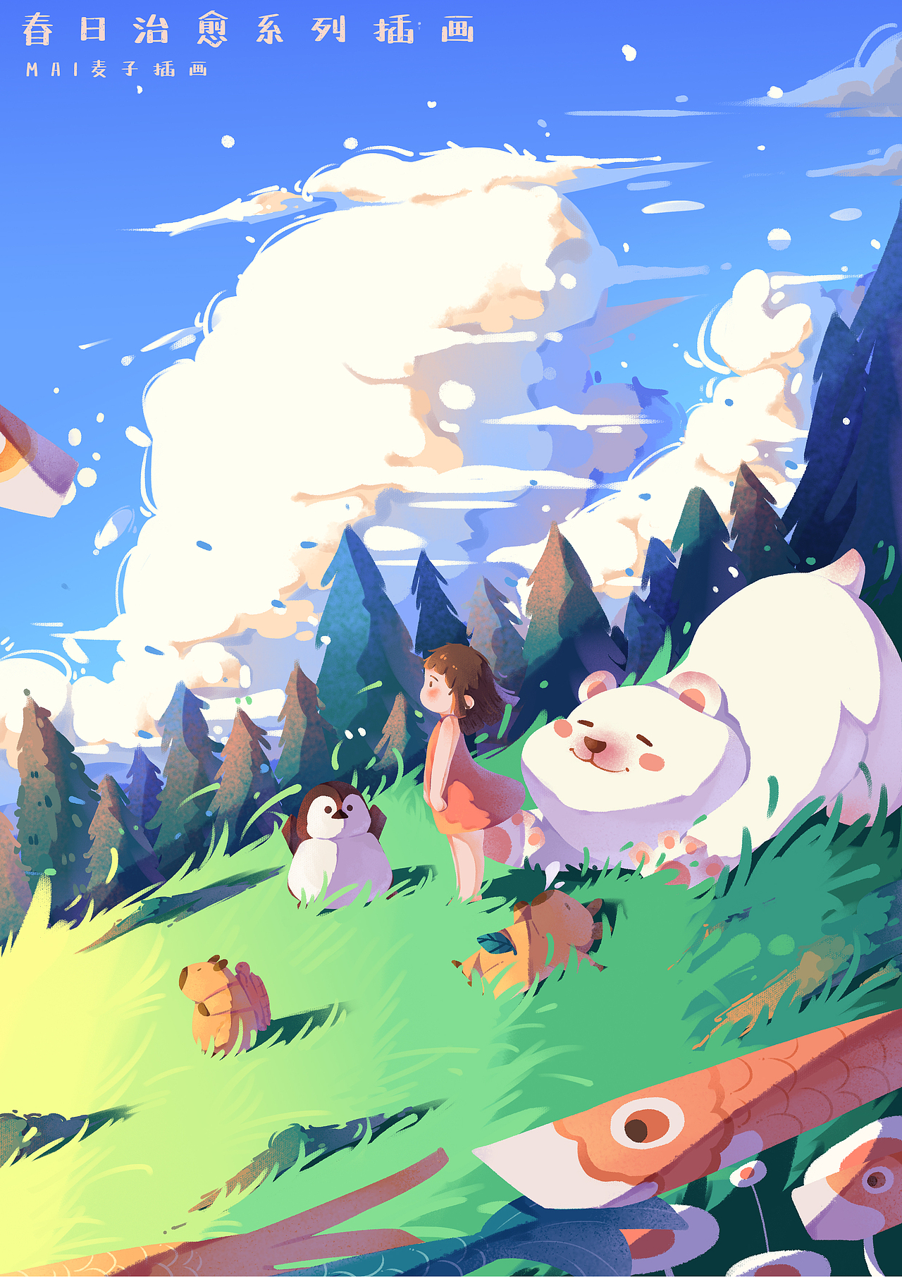 2024年度插画总结（图ZMzg0OTc4MTk2） - 创作习作 - 站酷设计师怕黑的鬼原创素材 - 站酷ZCOOL