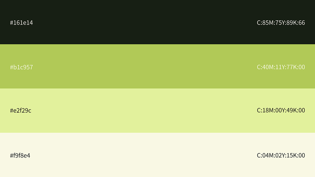 竹影青茶-茶饮品牌全案