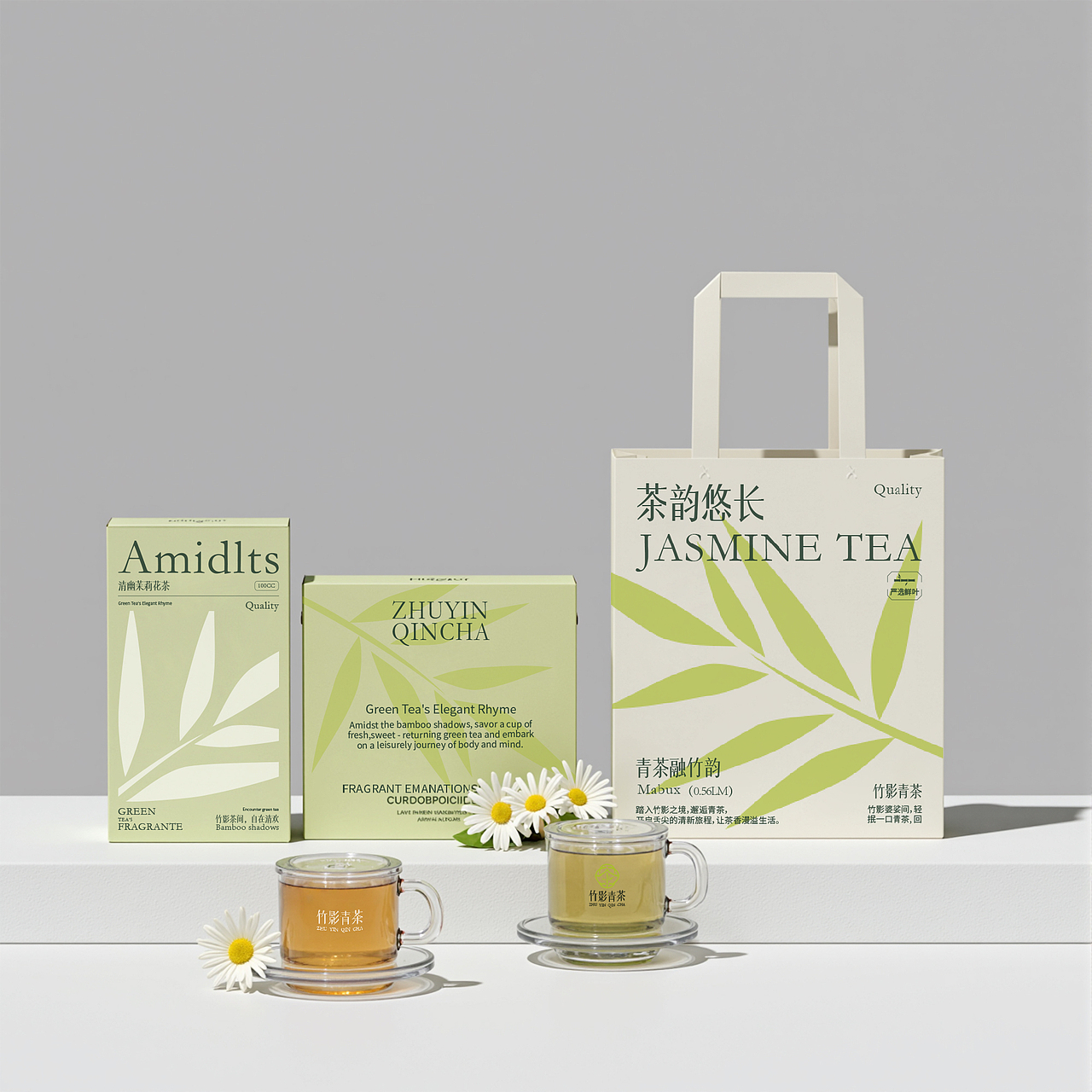 竹影青茶-茶饮品牌全案