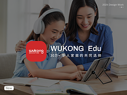 悟空在線教育項(xiàng)目