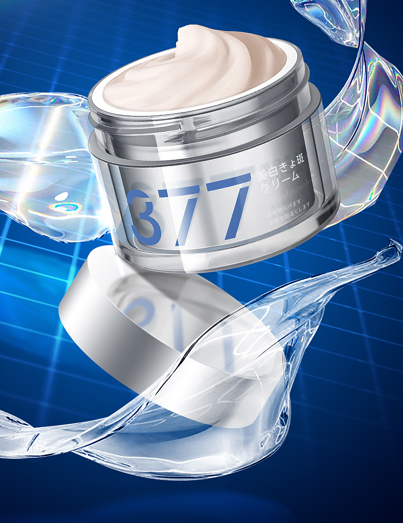 祛斑霜 | 详情展示