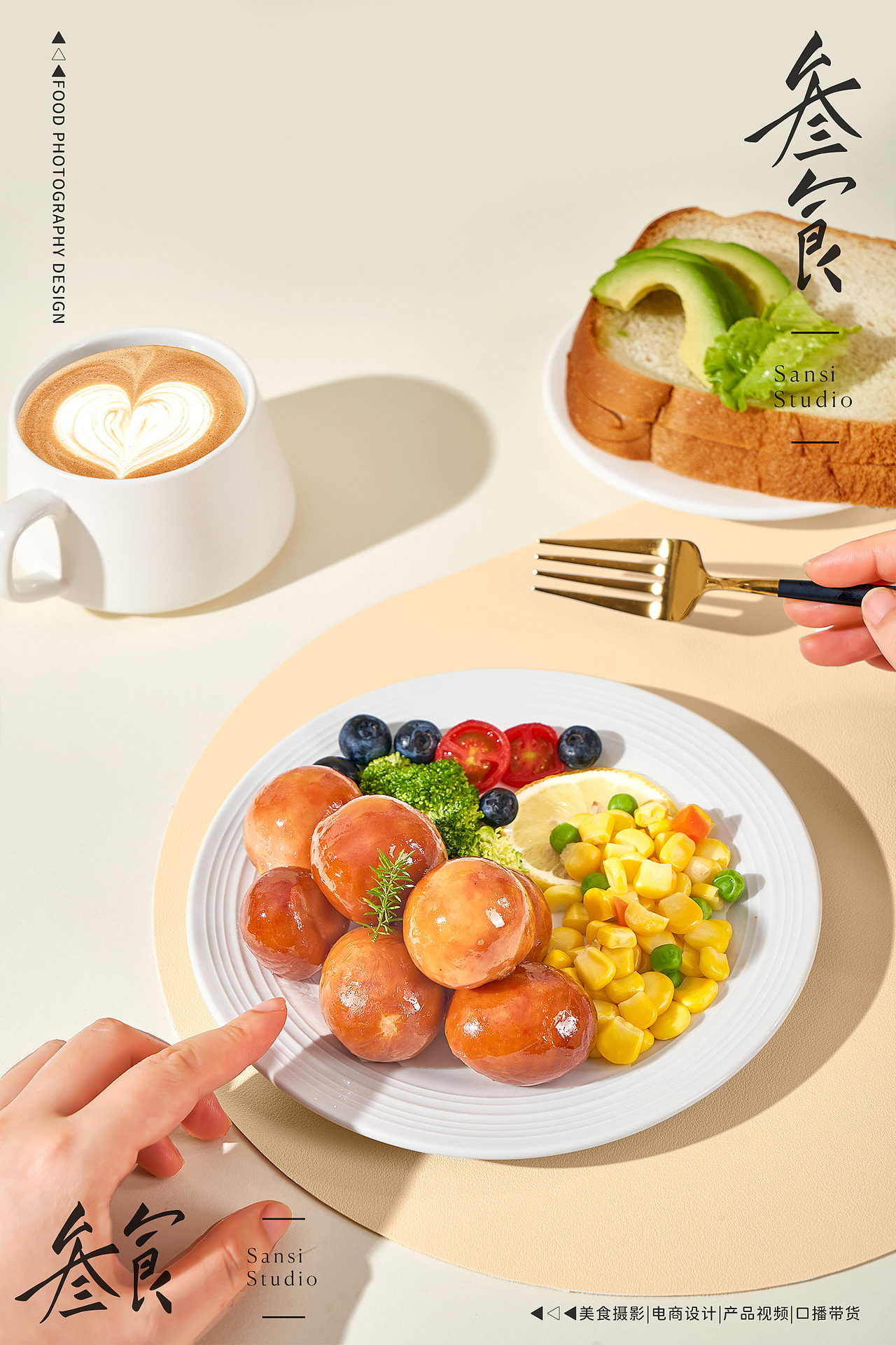 脆皮玉米肠/拇指肠产品拍摄▶▷▶叁食传媒