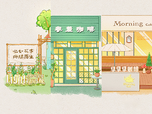 手绘店铺插画6