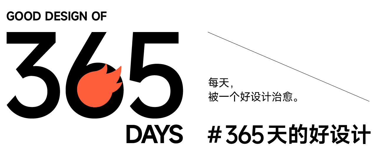 第58届卡罗维发利国际电影节logo｜365天的好设计NO.25（图ZMTUwMjQ1MDA=） - 观点 - 站酷设计师站酷资讯原创素材 - 站酷ZCOOL