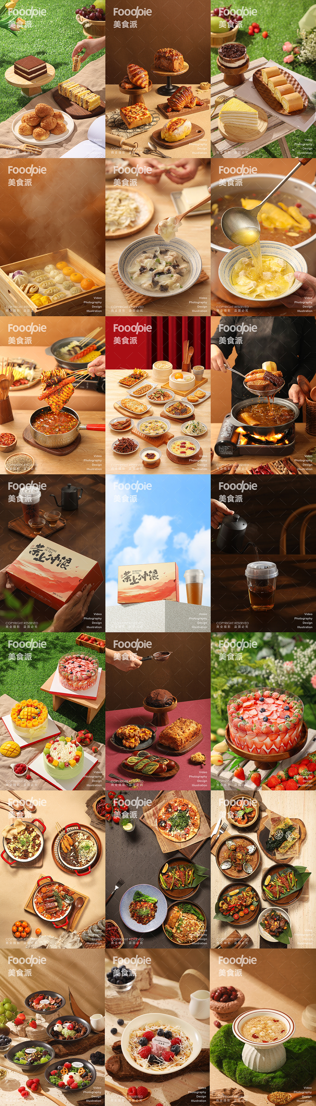 2024 Foodpie美食派摄影年度总结