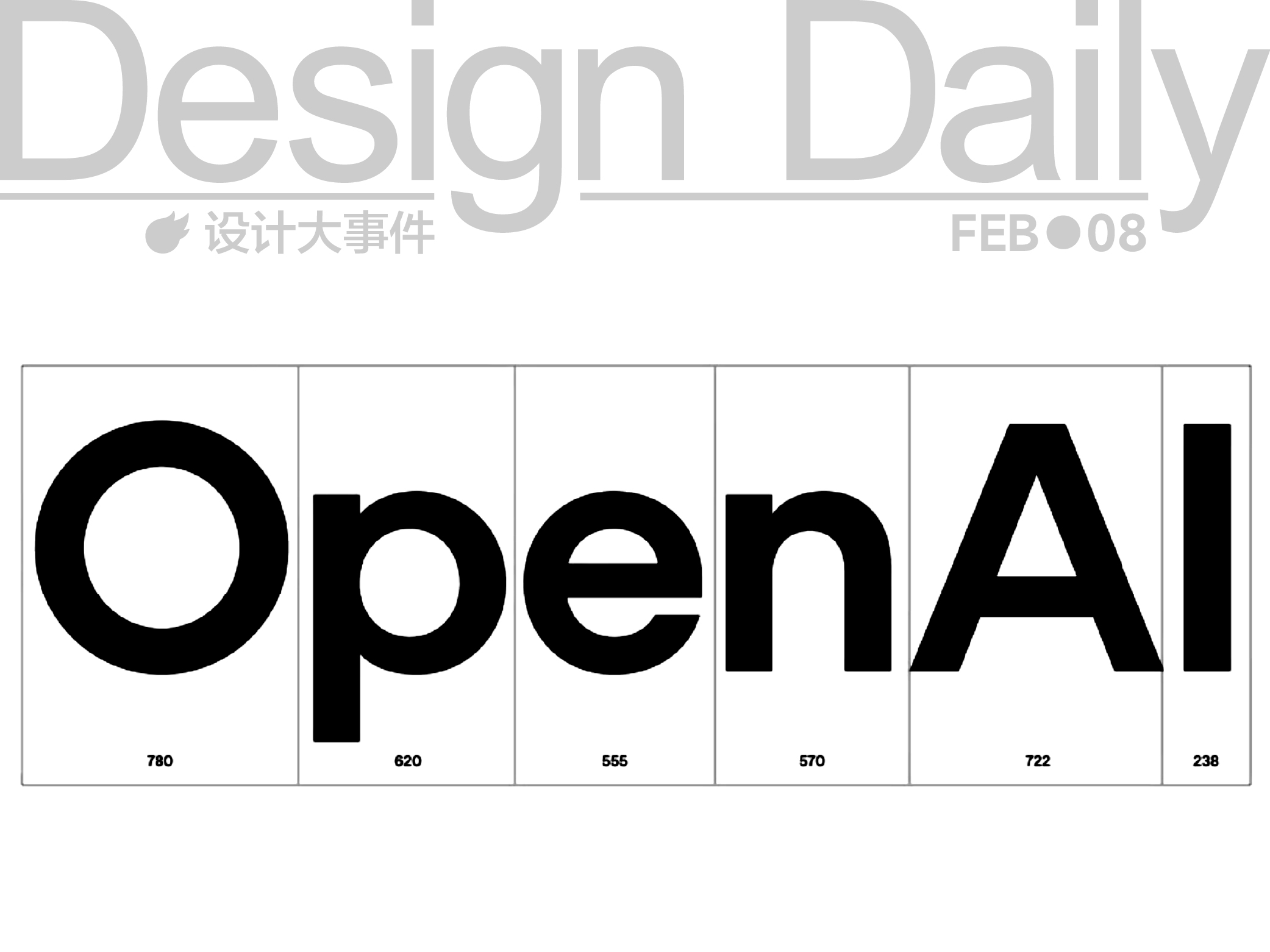 OpenAI 进行品牌重塑/pixiv时隔16年更新LOGO/Jellycat 推出新品