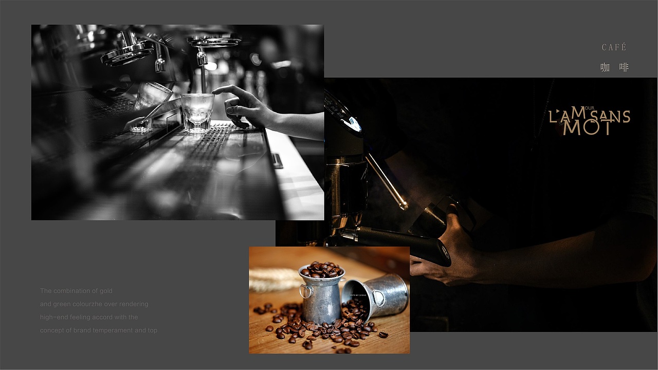 法式咖啡店LOGO设计