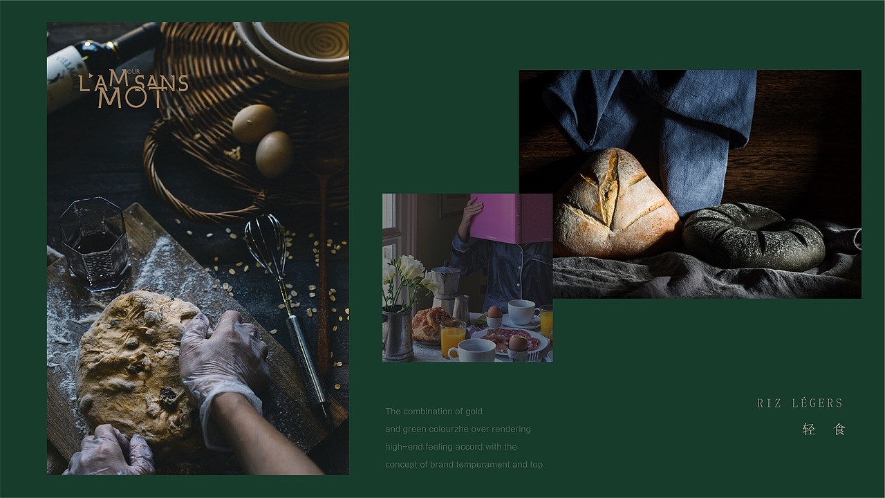 法式咖啡店LOGO设计