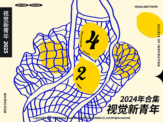 2024年创意拍摄合集 视觉新青年