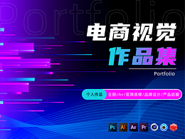 简历作品集(2025)