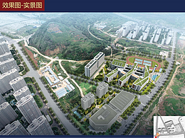 晋宁区西点实验中学建设项目规划设计方案