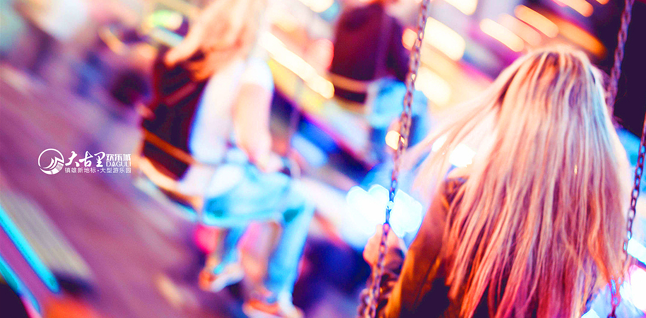 地产提案·商业文旅