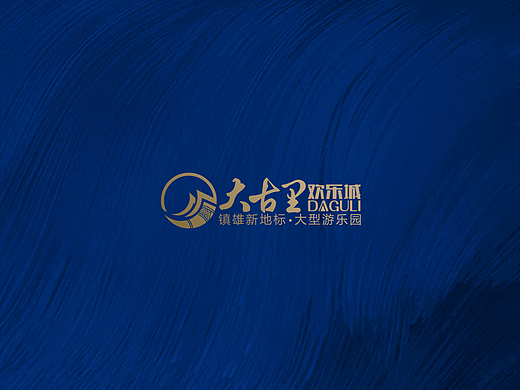 地产提案·商业文旅