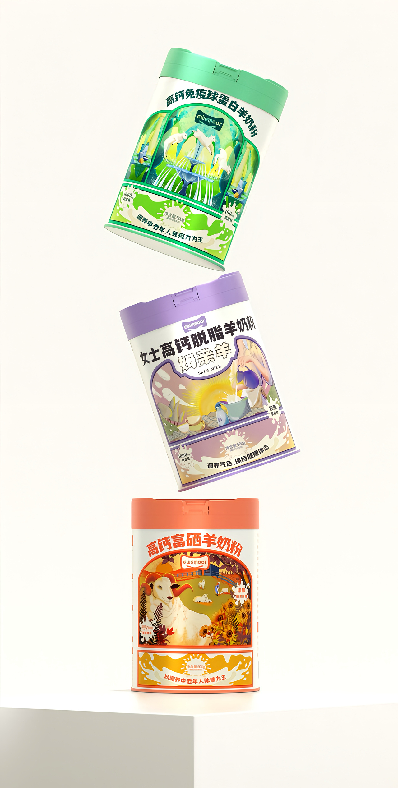 奶粉&山茶油 包装设计（图ZMzg0OTk4MjMy） - 包装 - 站酷设计师五藏者品牌设计原创素材 - 站酷ZCOOL