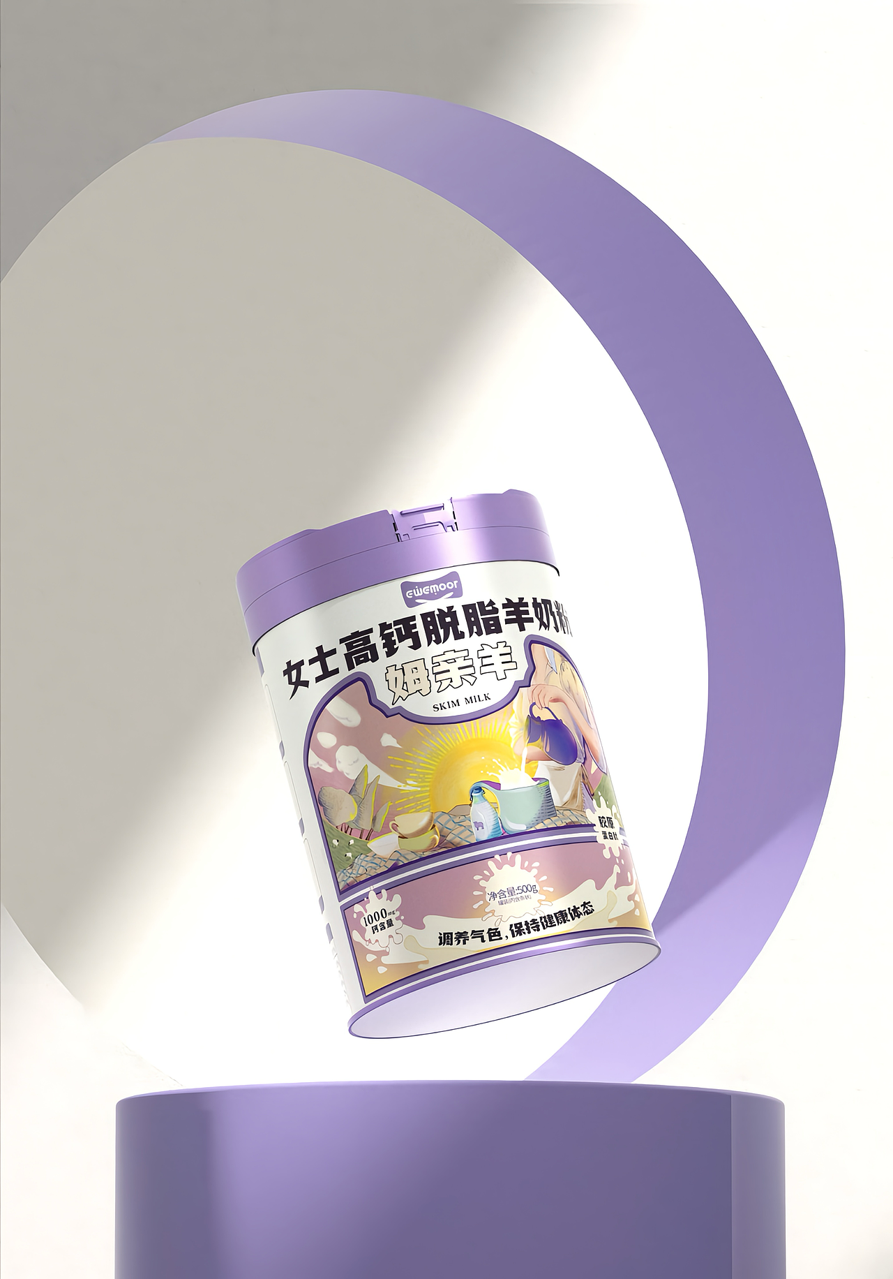 奶粉&山茶油 包装设计（图ZMzg0OTk4MjEy） - 包装 - 站酷设计师五藏者品牌设计原创素材 - 站酷ZCOOL