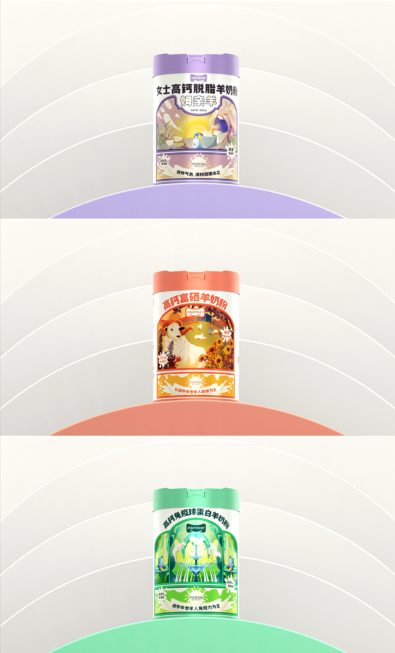 奶粉&山茶油 包装设计（图ZMzg0OTk4MjQw） - 包装 - 站酷设计师五藏者品牌设计原创素材 - 站酷ZCOOL