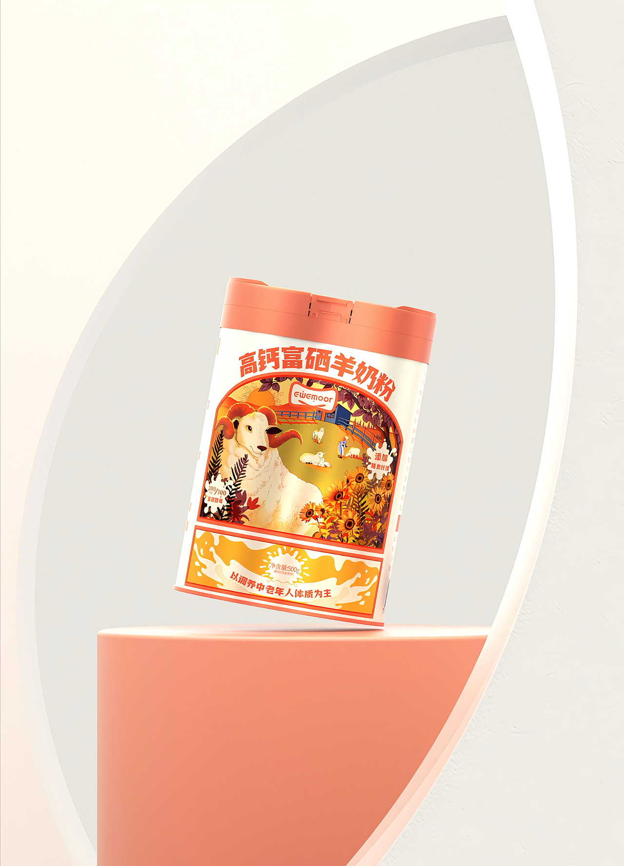 奶粉&山茶油 包装设计（图ZMzg0OTk4MjI4） - 包装 - 站酷设计师五藏者品牌设计原创素材 - 站酷ZCOOL