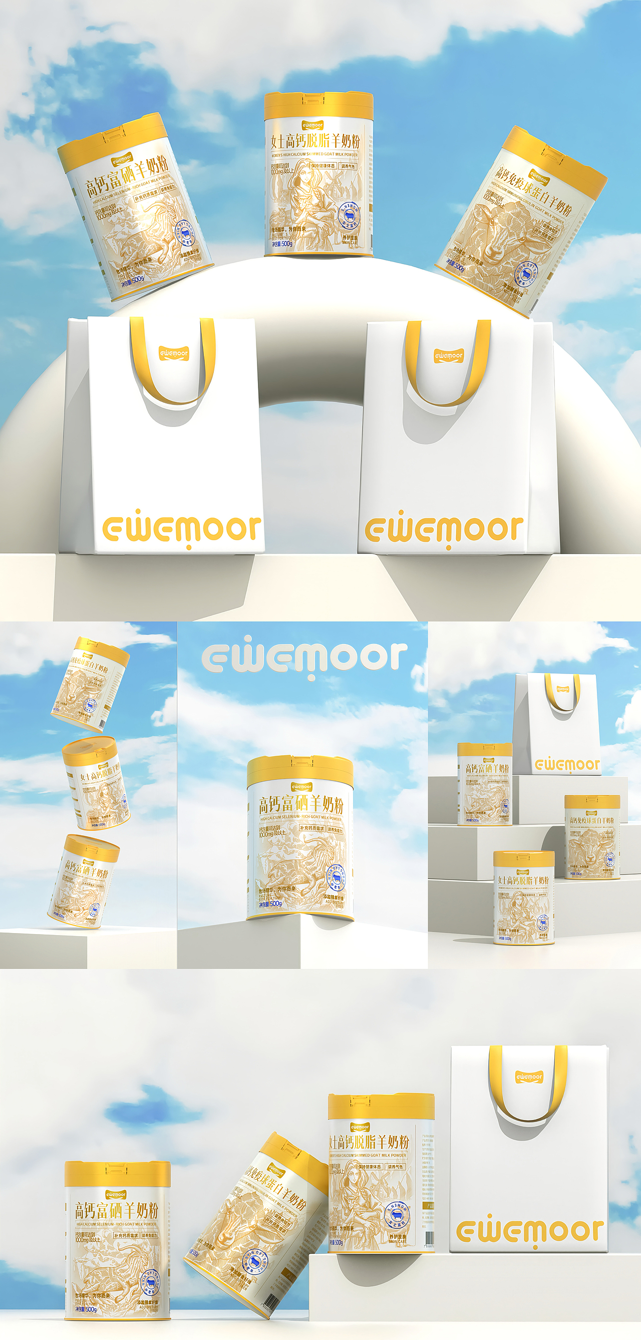 奶粉&山茶油 包装设计（图ZMzg0OTk4MjY4） - 包装 - 站酷设计师五藏者品牌设计原创素材 - 站酷ZCOOL