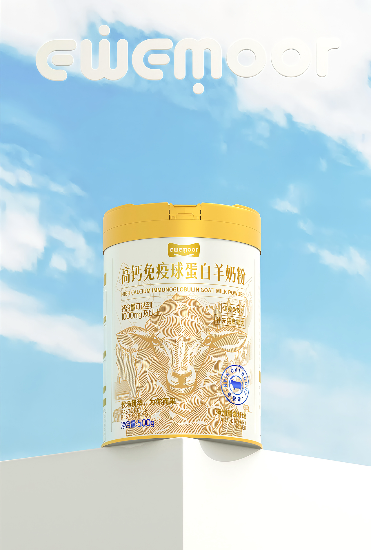 奶粉&山茶油 包装设计（图ZMzg0OTk4Mjc2） - 包装 - 站酷设计师五藏者品牌设计原创素材 - 站酷ZCOOL