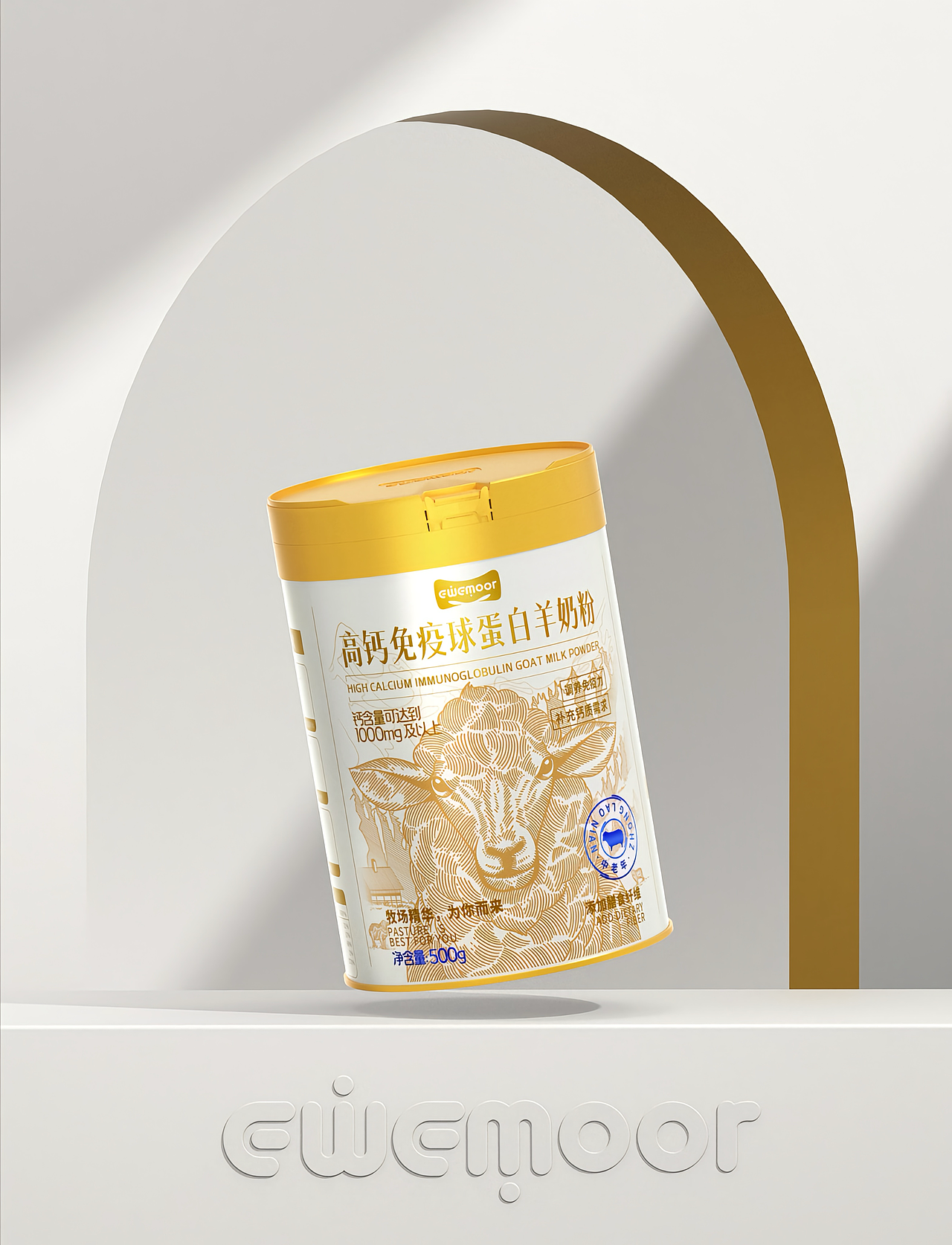 奶粉&山茶油 包装设计（图ZMzg0OTk4Mjky） - 包装 - 站酷设计师五藏者品牌设计原创素材 - 站酷ZCOOL