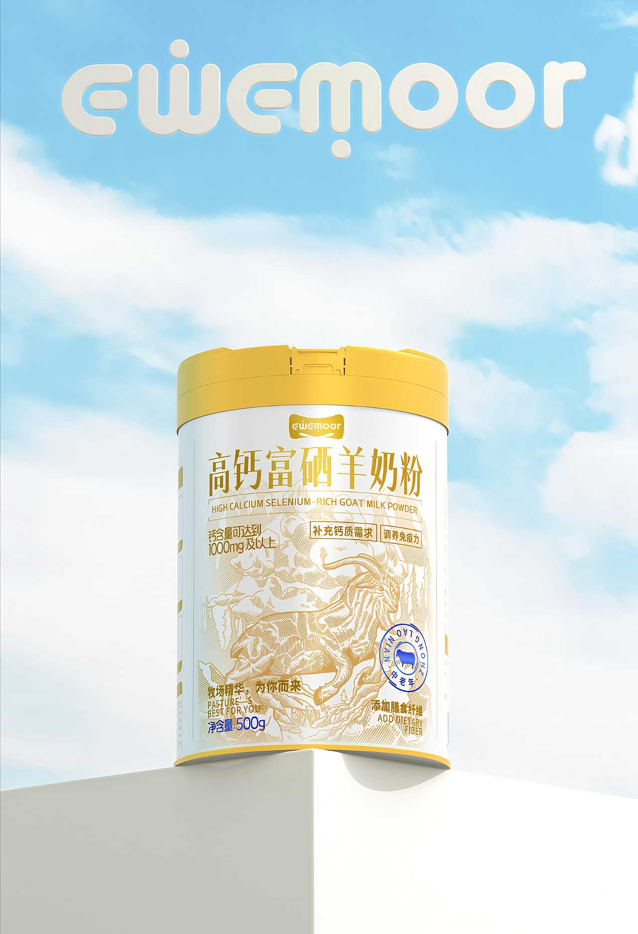 奶粉&山茶油 包装设计（图ZMzg0OTk4Mjgw） - 包装 - 站酷设计师五藏者品牌设计原创素材 - 站酷ZCOOL