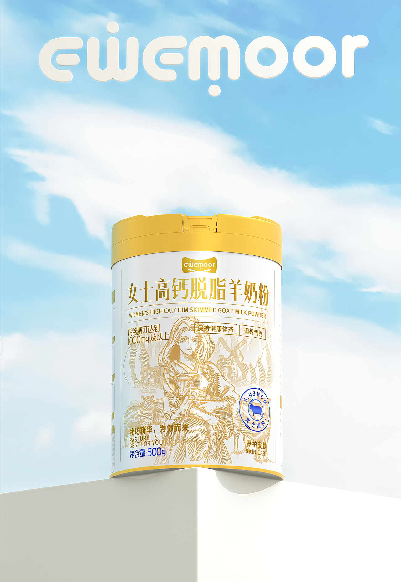 奶粉&山茶油 包装设计（图ZMzg0OTk4Mjg4） - 包装 - 站酷设计师五藏者品牌设计原创素材 - 站酷ZCOOL