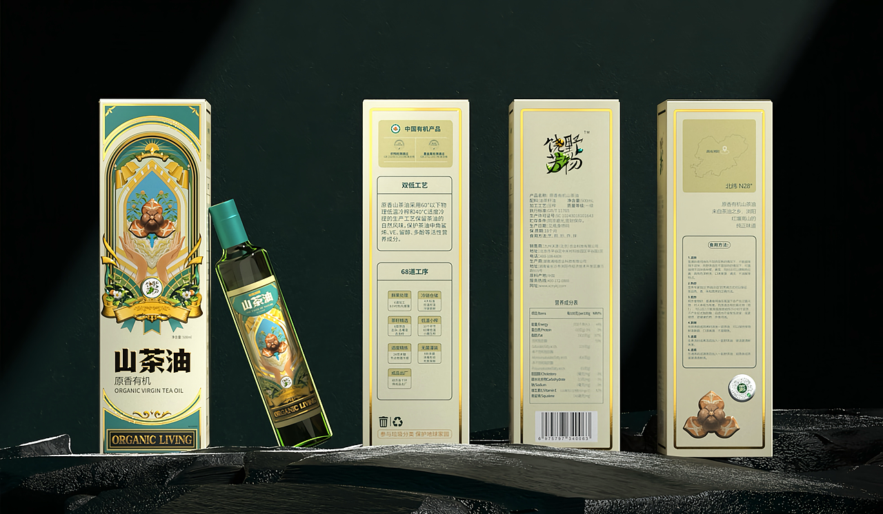 奶粉&山茶油 包装设计（图ZMzg0OTk4NTA0） - 包装 - 站酷设计师五藏者品牌设计原创素材 - 站酷ZCOOL