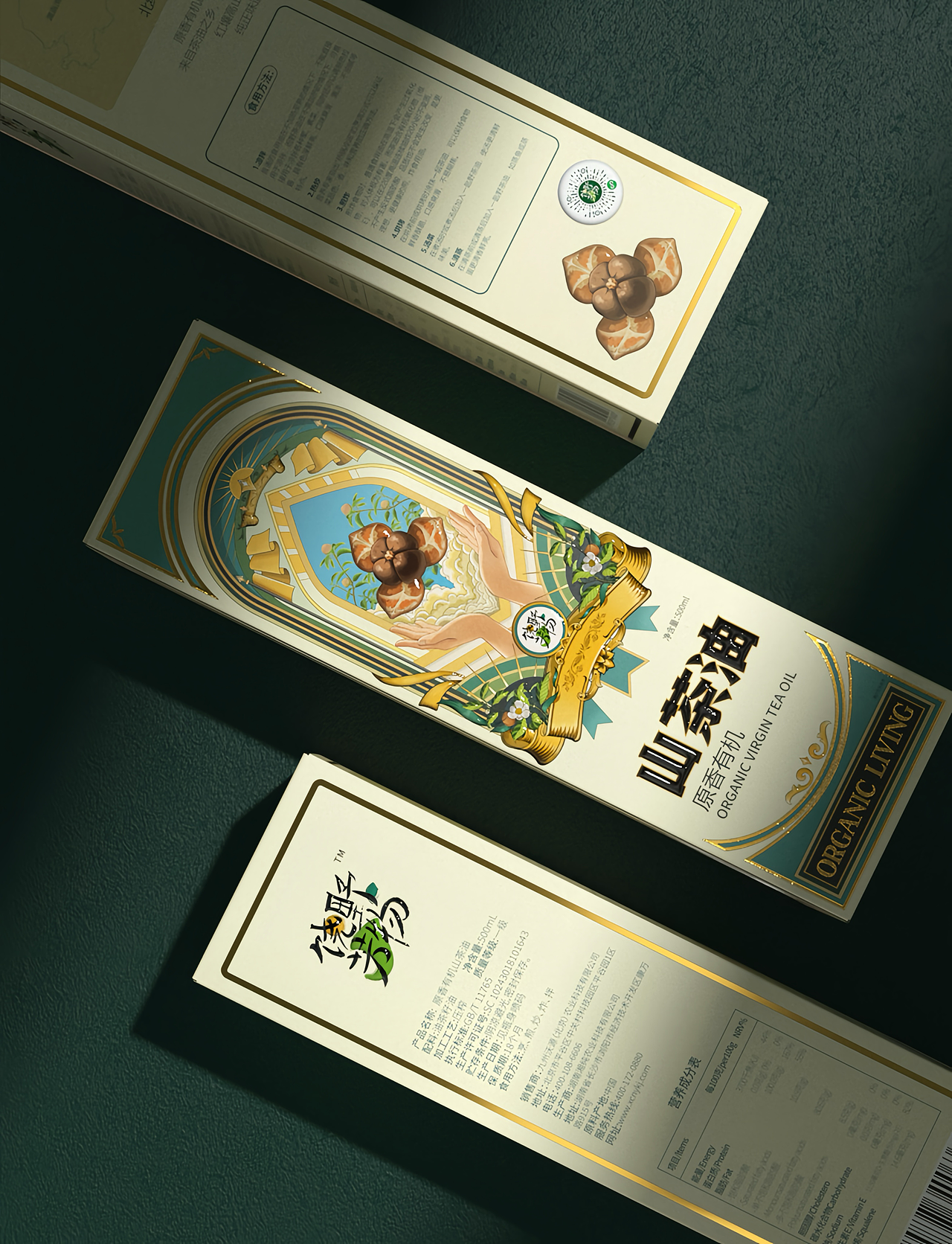 奶粉&山茶油 包装设计（图ZMzg0OTk4NDk2） - 包装 - 站酷设计师五藏者品牌设计原创素材 - 站酷ZCOOL