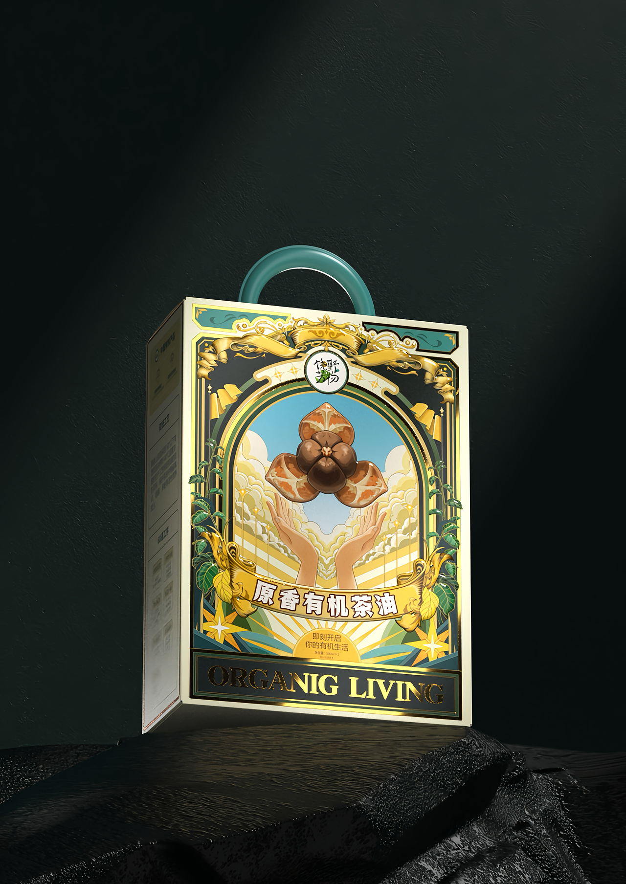 奶粉&山茶油 包装设计（图ZMzg0OTk4NTAw） - 包装 - 站酷设计师五藏者品牌设计原创素材 - 站酷ZCOOL