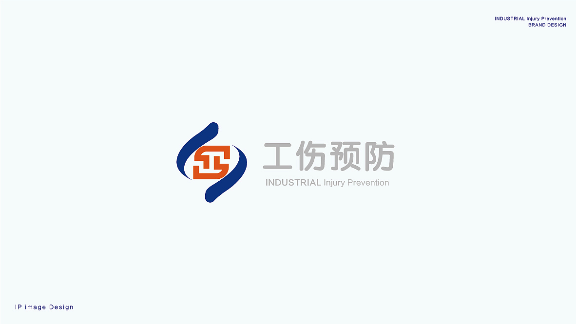 工伤预防LOGO方案展示